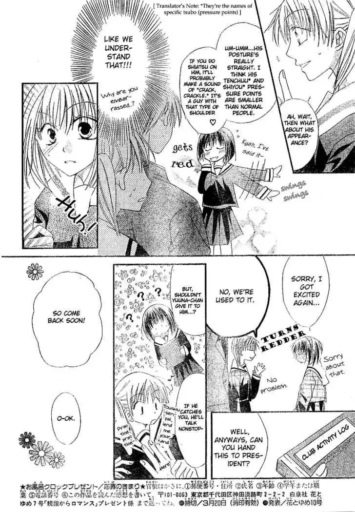 Oyayubi kara Romance Chapter 1 10